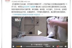 【教程经验】鹤岗有限公司网站_哔哩哔哩